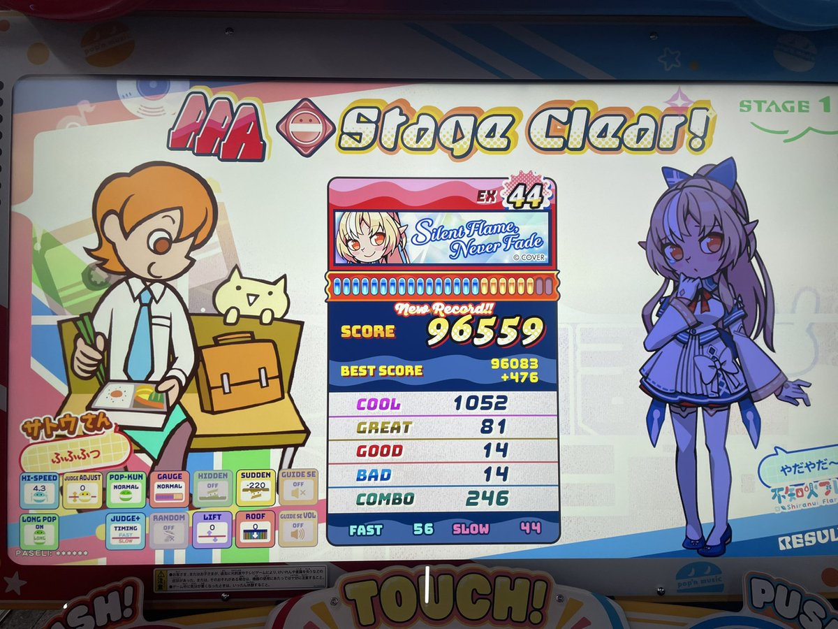 ぽてわ tweet media