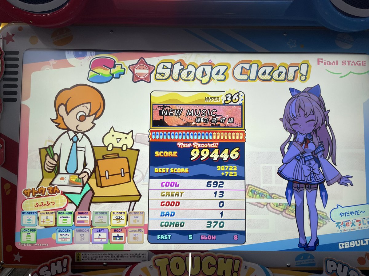 ぽてわ tweet media