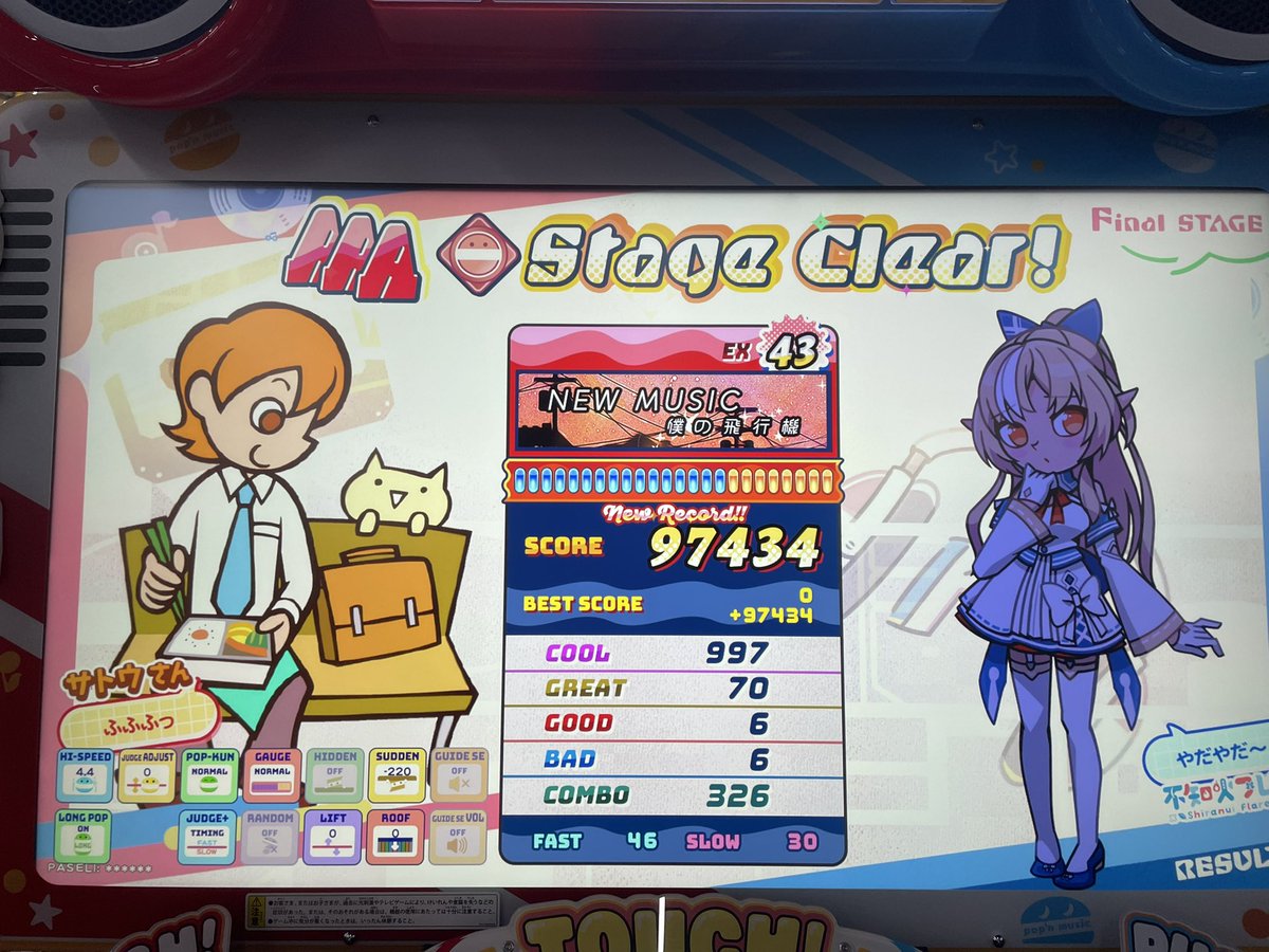 ぽてわ tweet media