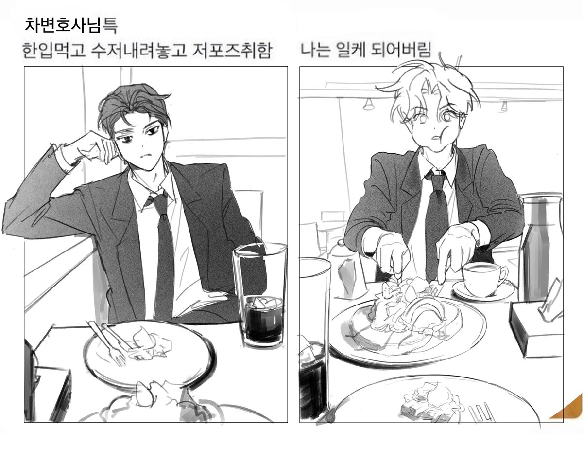 착하게 살자 tweet media