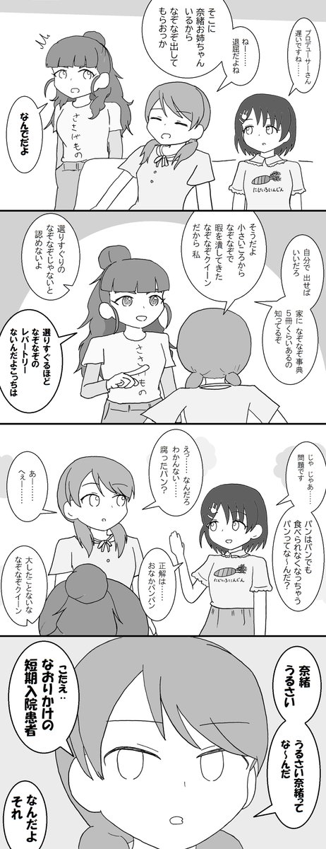 きのころこもこ tweet media