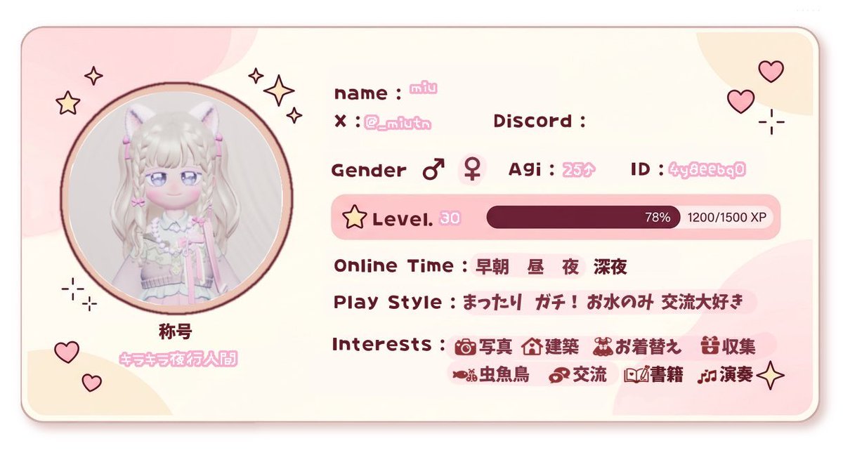 𝘮𝘪𝘶 tweet media