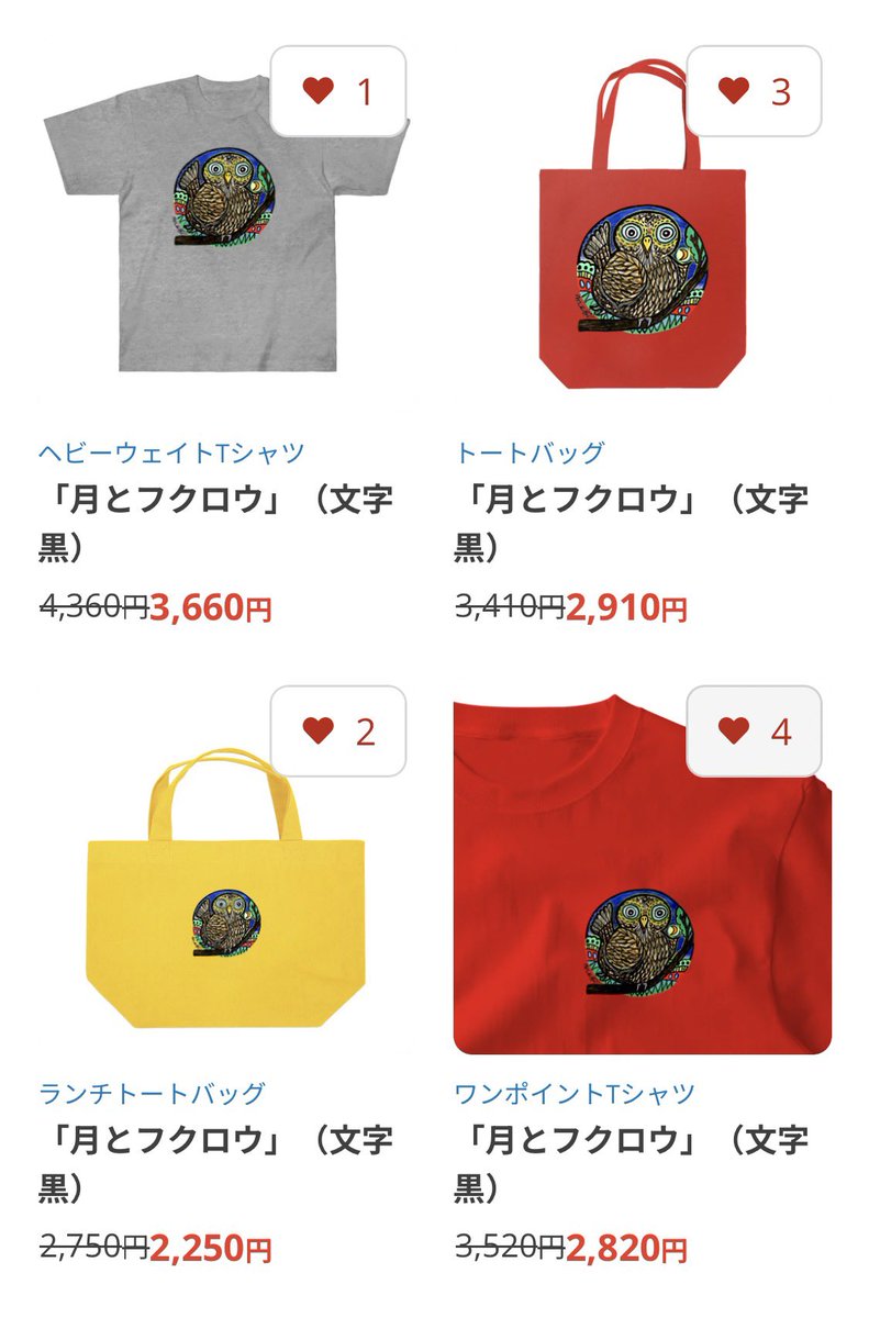 meg-micro &ソラネコ本舗　4月19日　結びの市（奈良・大神神社の🅿️横）出店 tweet media