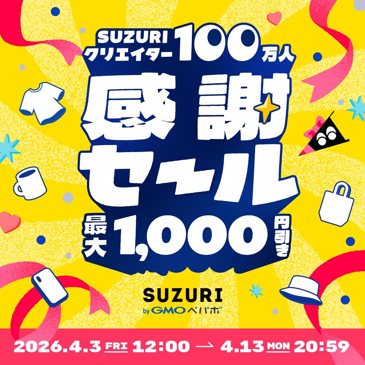 meg-micro &ソラネコ本舗　4月19日　結びの市（奈良・大神神社の🅿️横）出店 tweet media