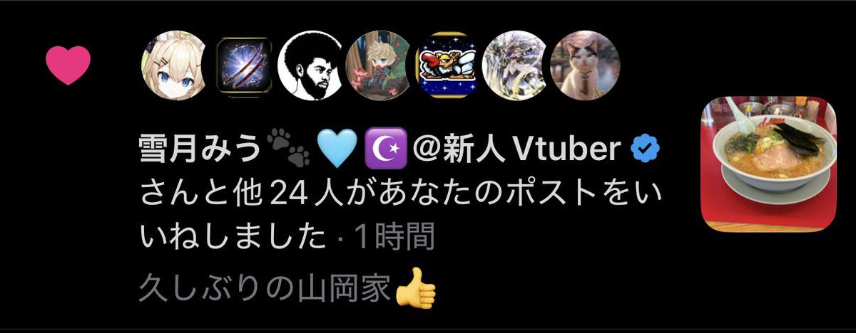 ぷーたん🌽 tweet media