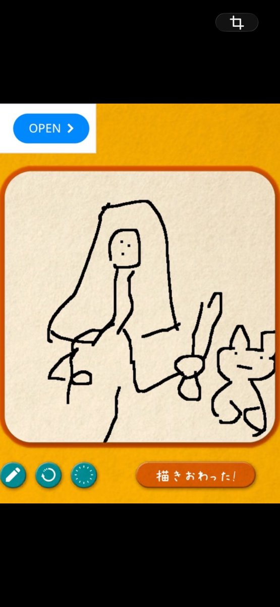 WhiteTruffleAn's tweet photo. 絵しりとりで指で描いたアンちゃん（んで終わるの気づいて消した） https://t.co/pyVv8ji0tB