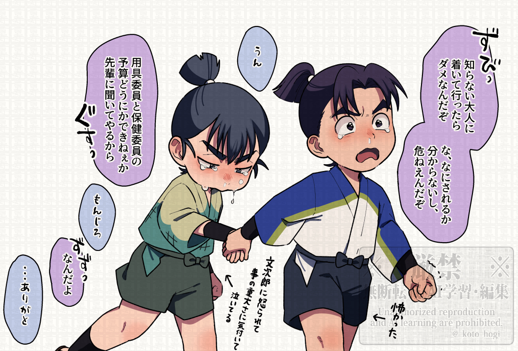 言寿ひろ tweet media