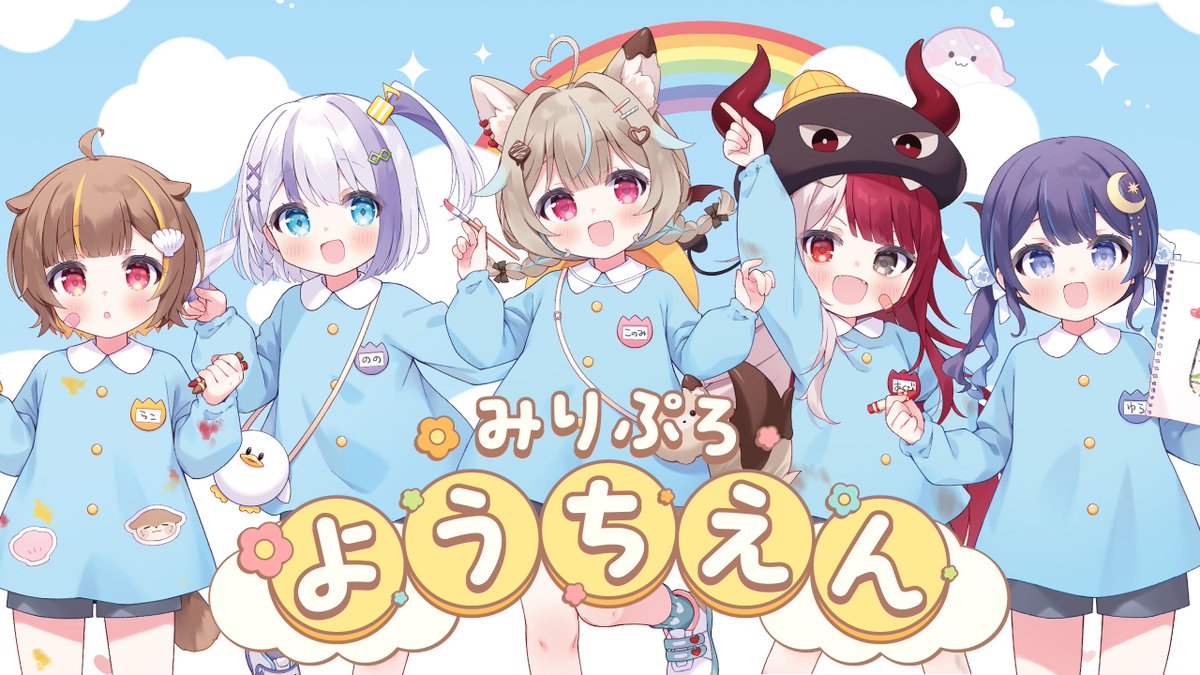 あくび・でもんすぺーど tweet media