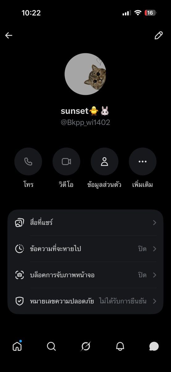 𝐩𝐩𝐦𝐨𝐨𝐝𝐜𝐨𝐫𝐞 ◡̈ tweet media