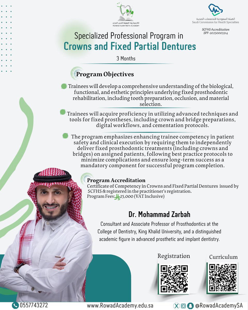 أكاديمية رواد المعرفة للتدريب الصحي tweet media