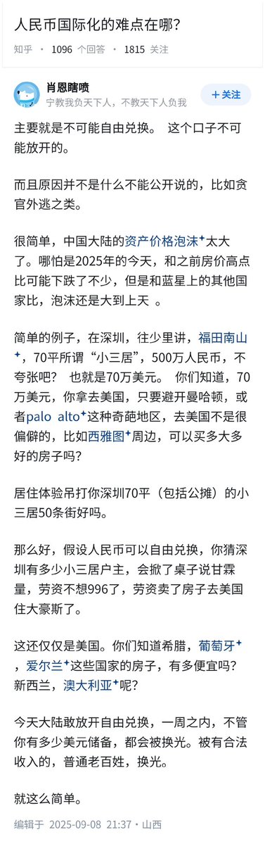 失业观察日报 tweet media