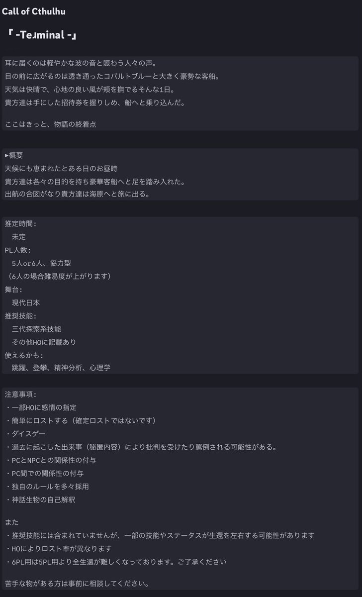 七緒🐈‍⬛🦄🍶🌸🎏 tweet media