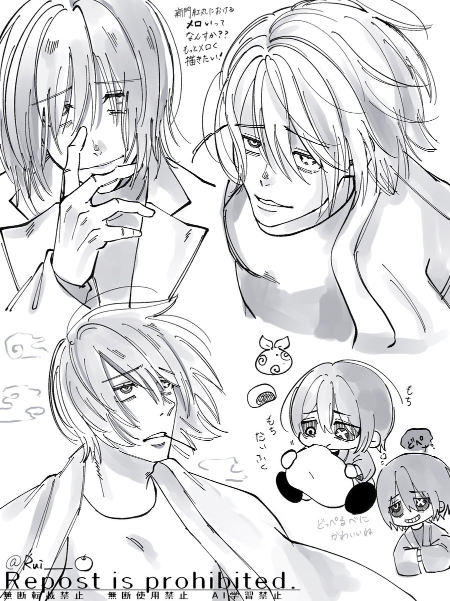 るるるのるい tweet media