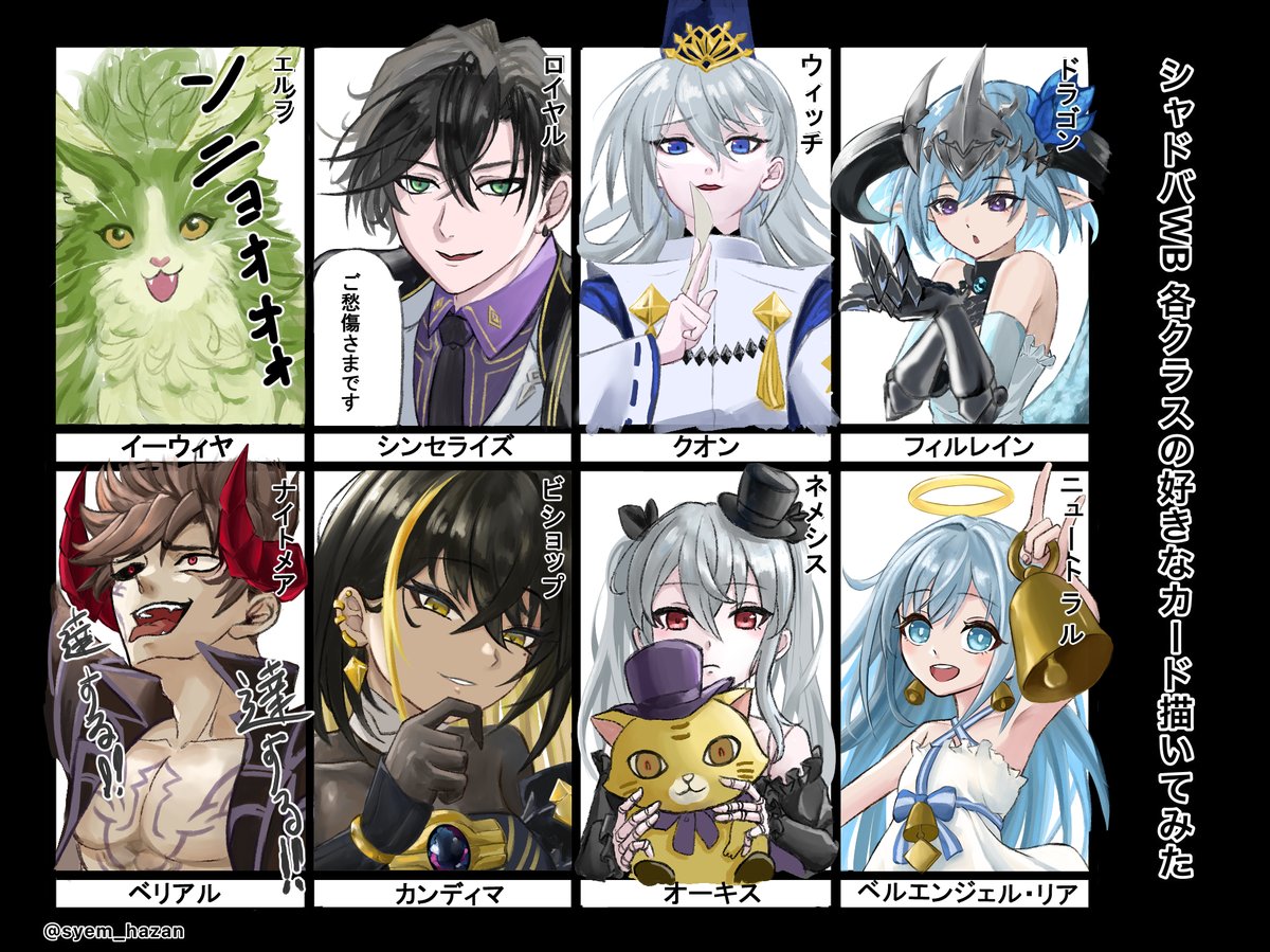 うぇぽん tweet media