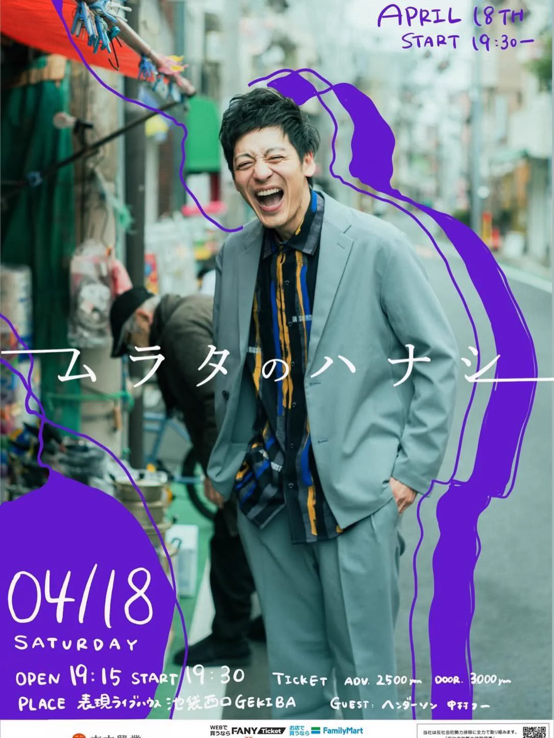 とろさーもんページ とろサーモンinfo (@torosalmon_info) / X
