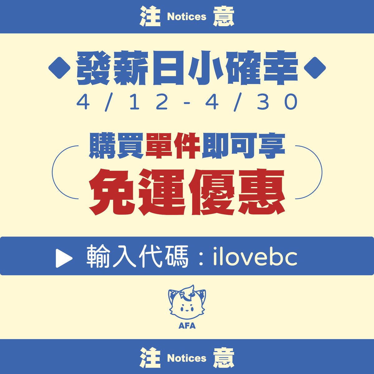 藍貓樹屋 tweet media