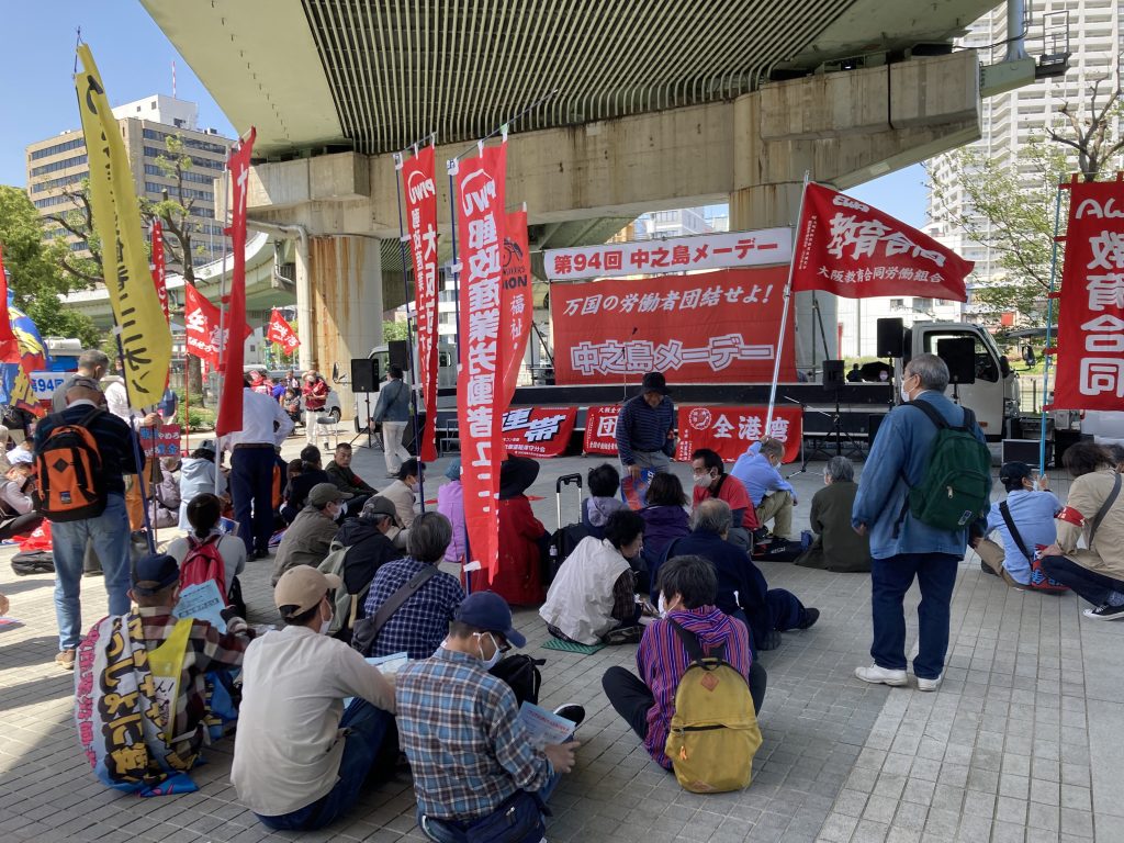 GeneralUnion.org tweet media