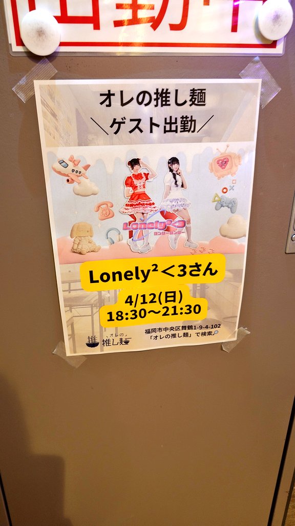 104@(とよ)天象っ子︎🌌👼🏻‎🍼🥕🍮🧸 tweet media