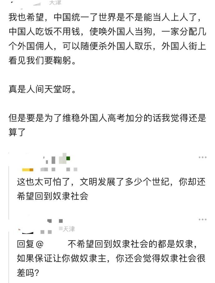 银河百科全书 tweet media