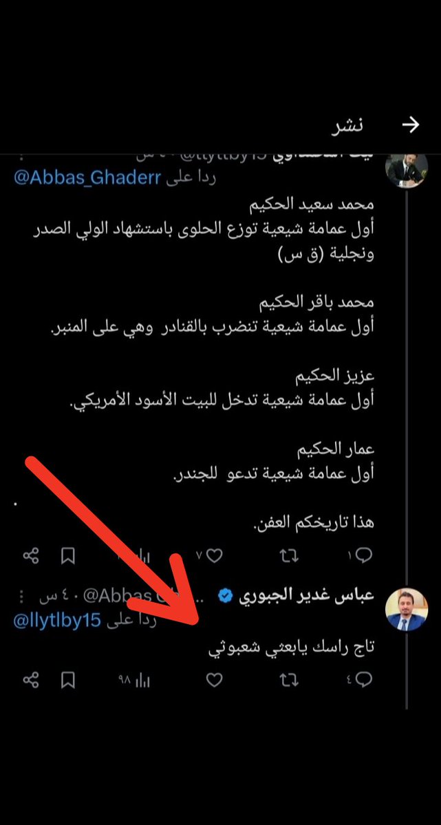 ليث المحمداوي tweet media