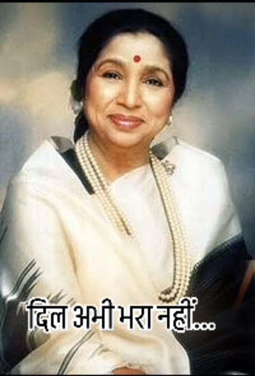 आशा भोंसले न सिर्फ एक उम्दा कलाकार बल्कि एक महिला कैसे अपनी शर्तों पर ज़िंदगी जीने के लिए बड़े फैसले लेती है इसका एक उदाहरण थीं।
आशा ताई अमर रहेंगी 🙏🏻🙏🏻🙏🏻💐💐💐

#ripaashabhonsale