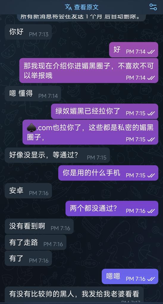 莹莹♠️♠️ tweet media