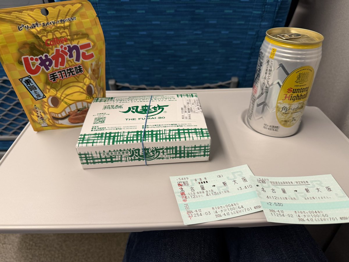 かっしー tweet media