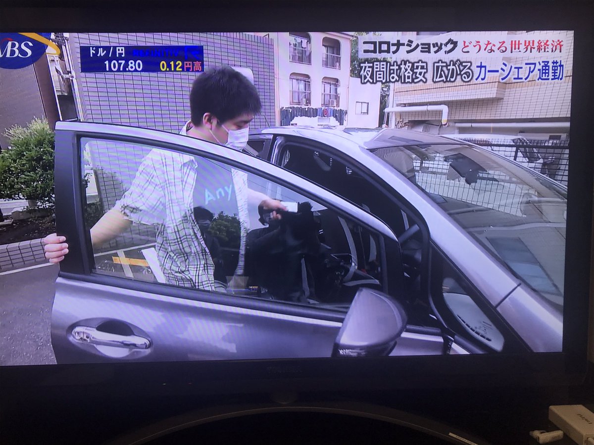 carsharemania's tweet photo. ※６年前にカーシェアマニアがテレ東に映った時

一般人「よくあるオッサンやな」

一部界隈「このＴシャツは...！！」 https://t.co/tgvCt8KPOL