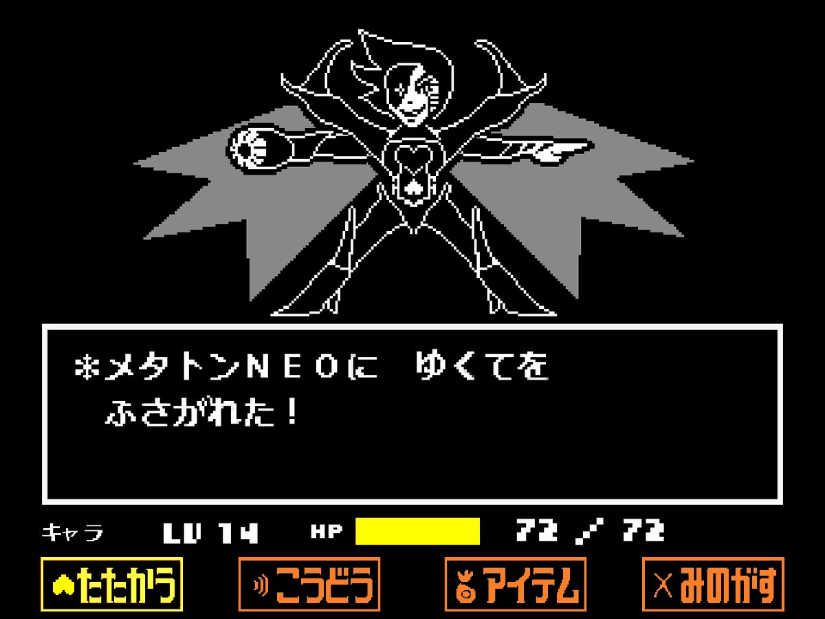 みれあのゲーム/弾幕実況 tweet media