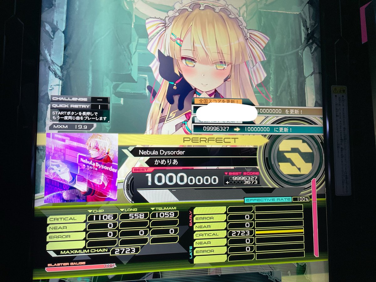 たーし tweet media