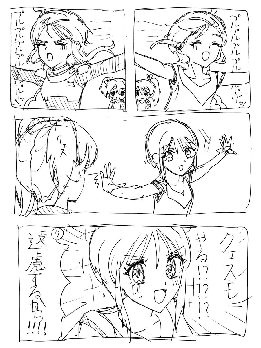 われわれはこのコロニーの住民とお友だちになる必要がある tweet media