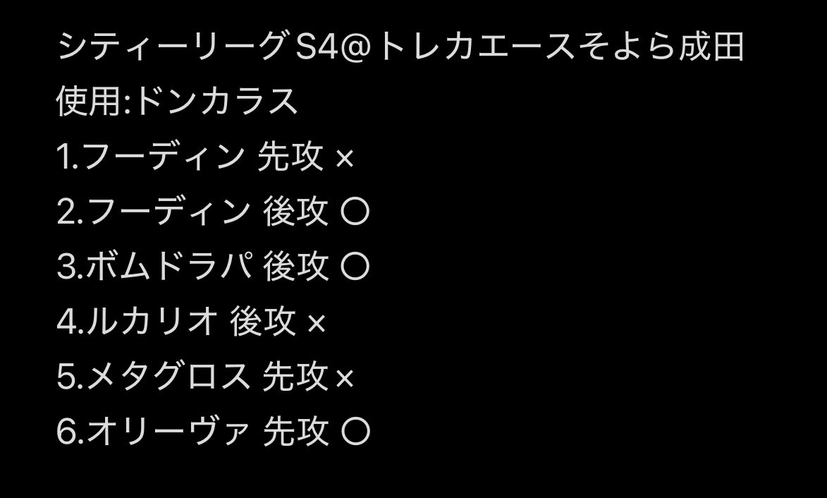 なつき tweet media