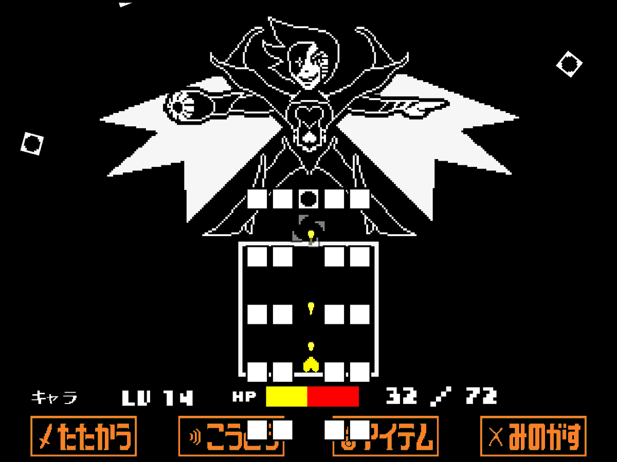 みれあのゲーム/弾幕実況 tweet media