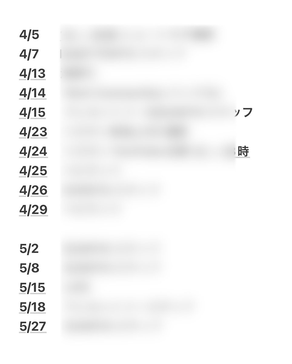 3/15に正式に退社し今現在取引先様3社と取引させて頂いております 