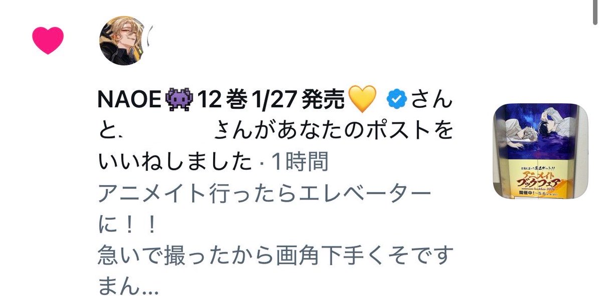 はるそら tweet media