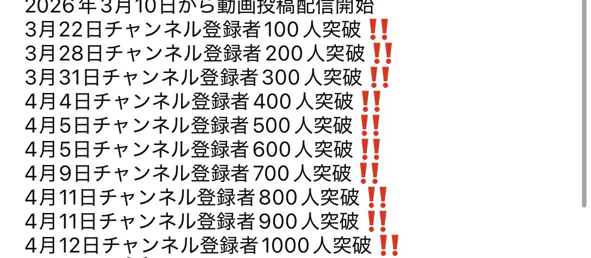 𝟴𝟲 𝒚𝒖𝒓𝒖 tweet media