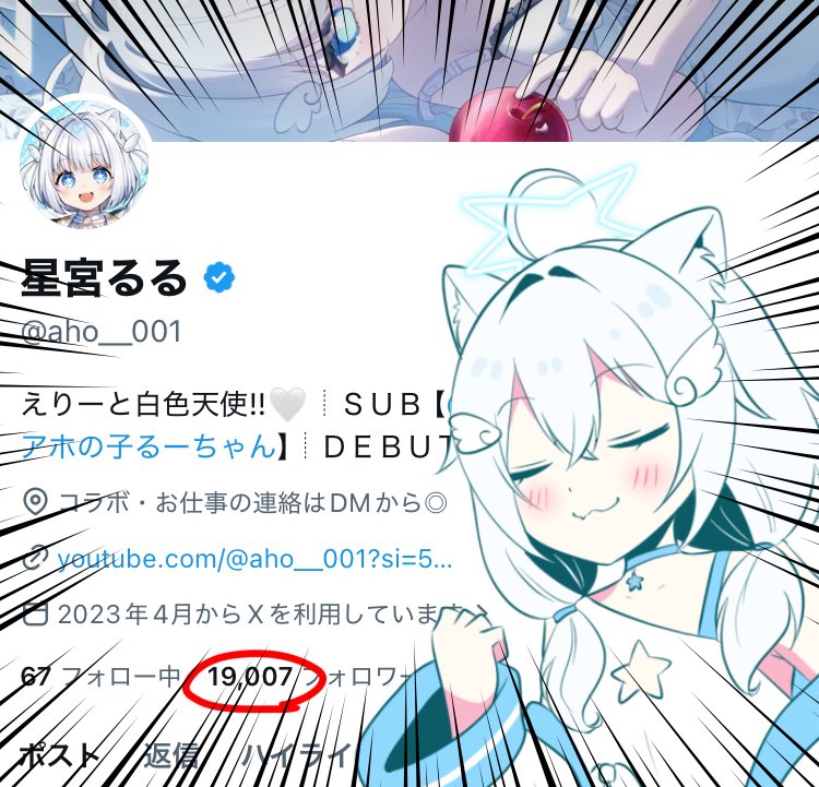 ⭐星さん様⭐おまとめ専用⭐フォロワー様⭐ ㊗️Xフォロワー『19000人』突破✨ 2万人目指してこのまま頑張ります