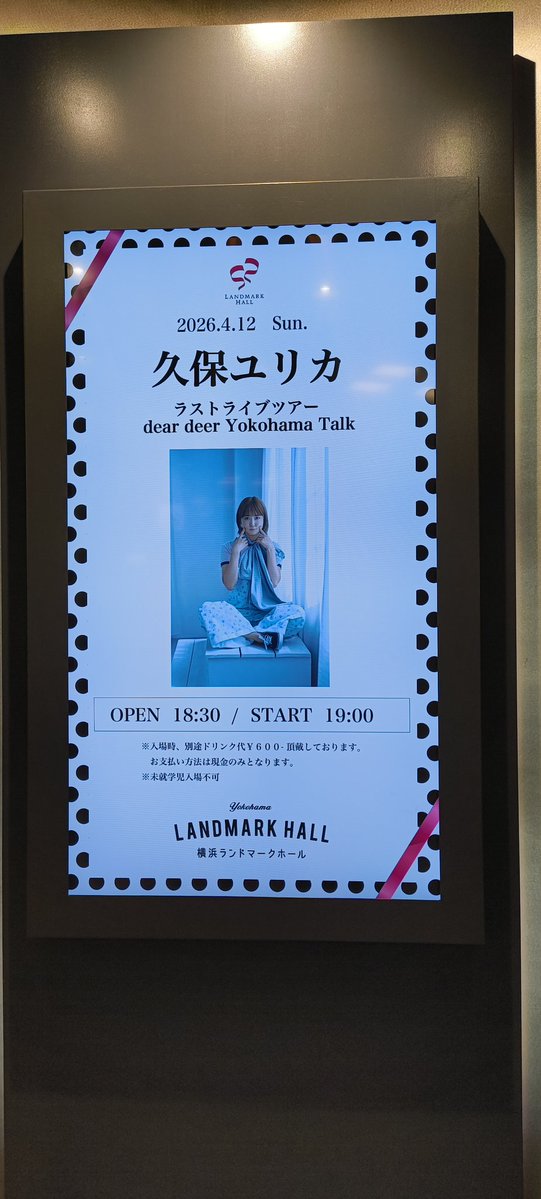 コス♭🦌 tweet media