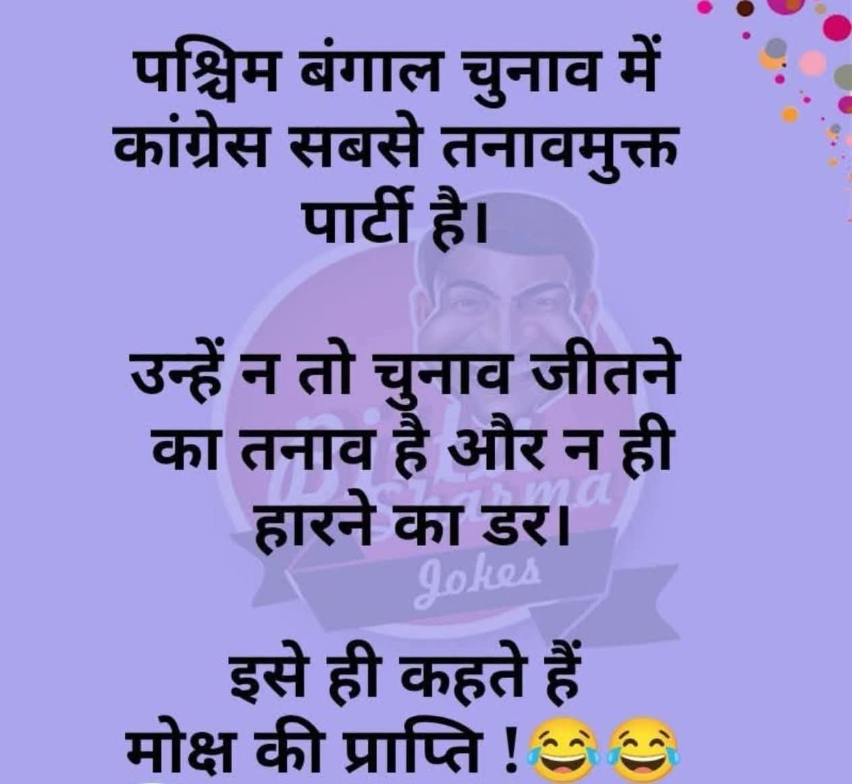 प्रियंका हिंदुस्तानी🇮🇳 🚩 tweet media
