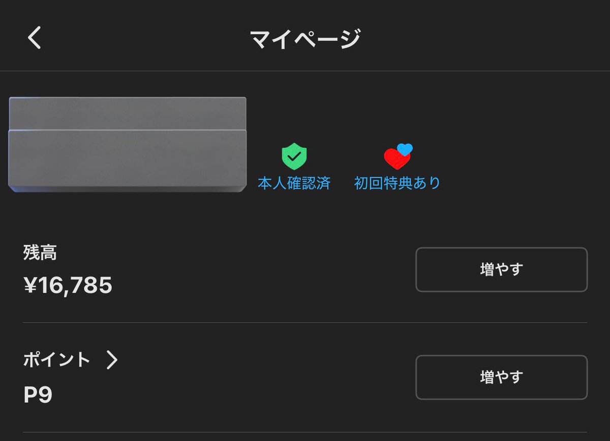 ココ通知不良 tweet media