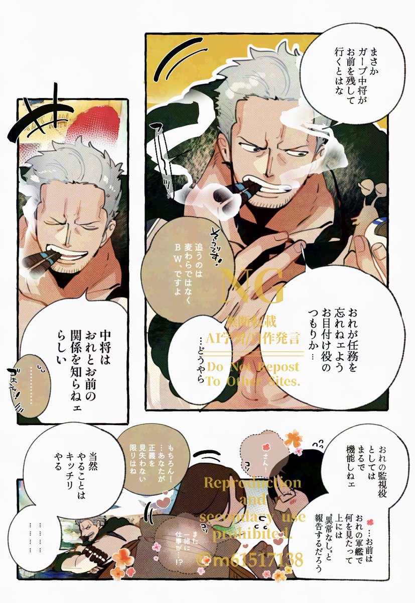 m.𓏗𓏗 tweet media