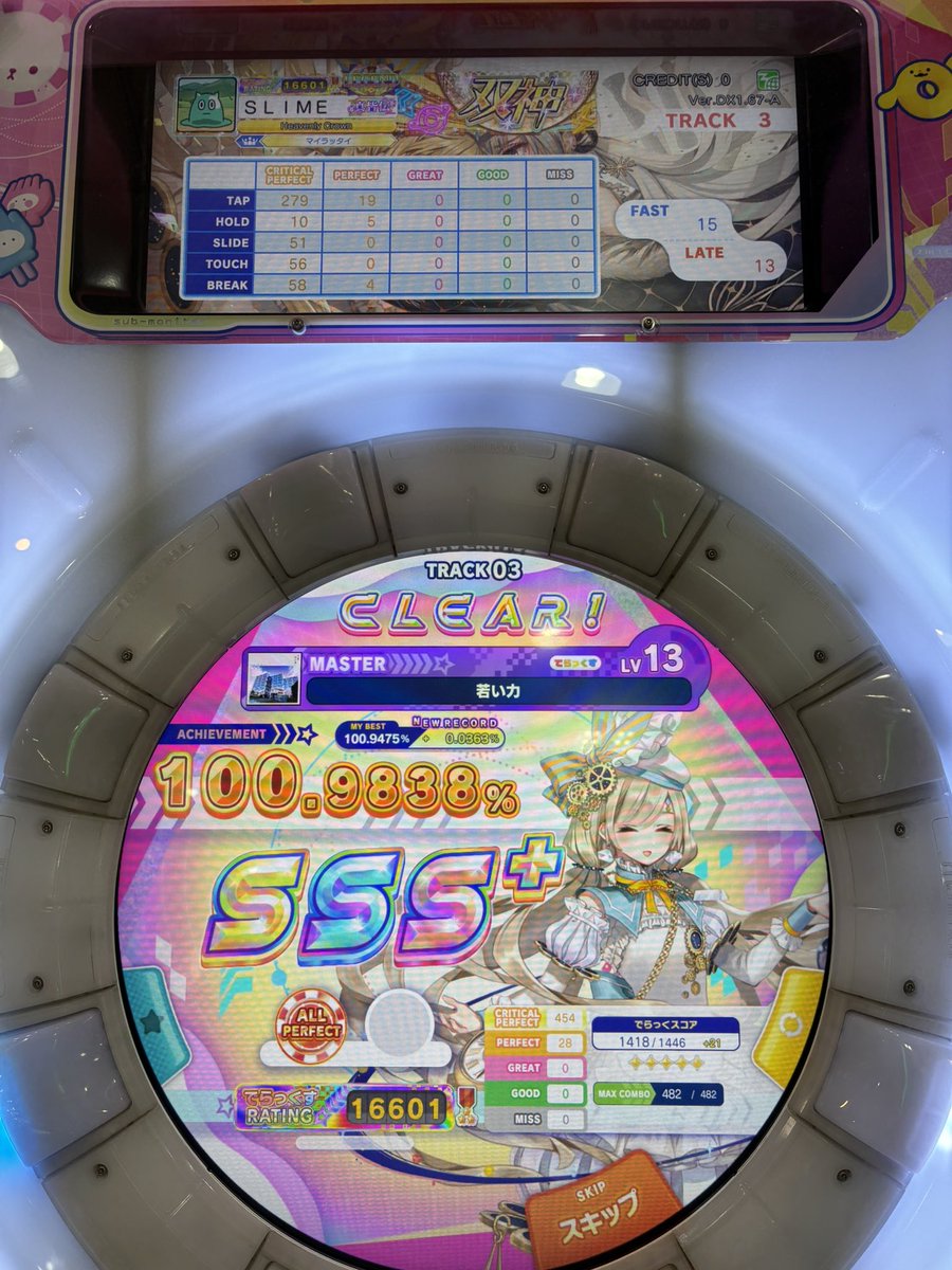 なかむー tweet media