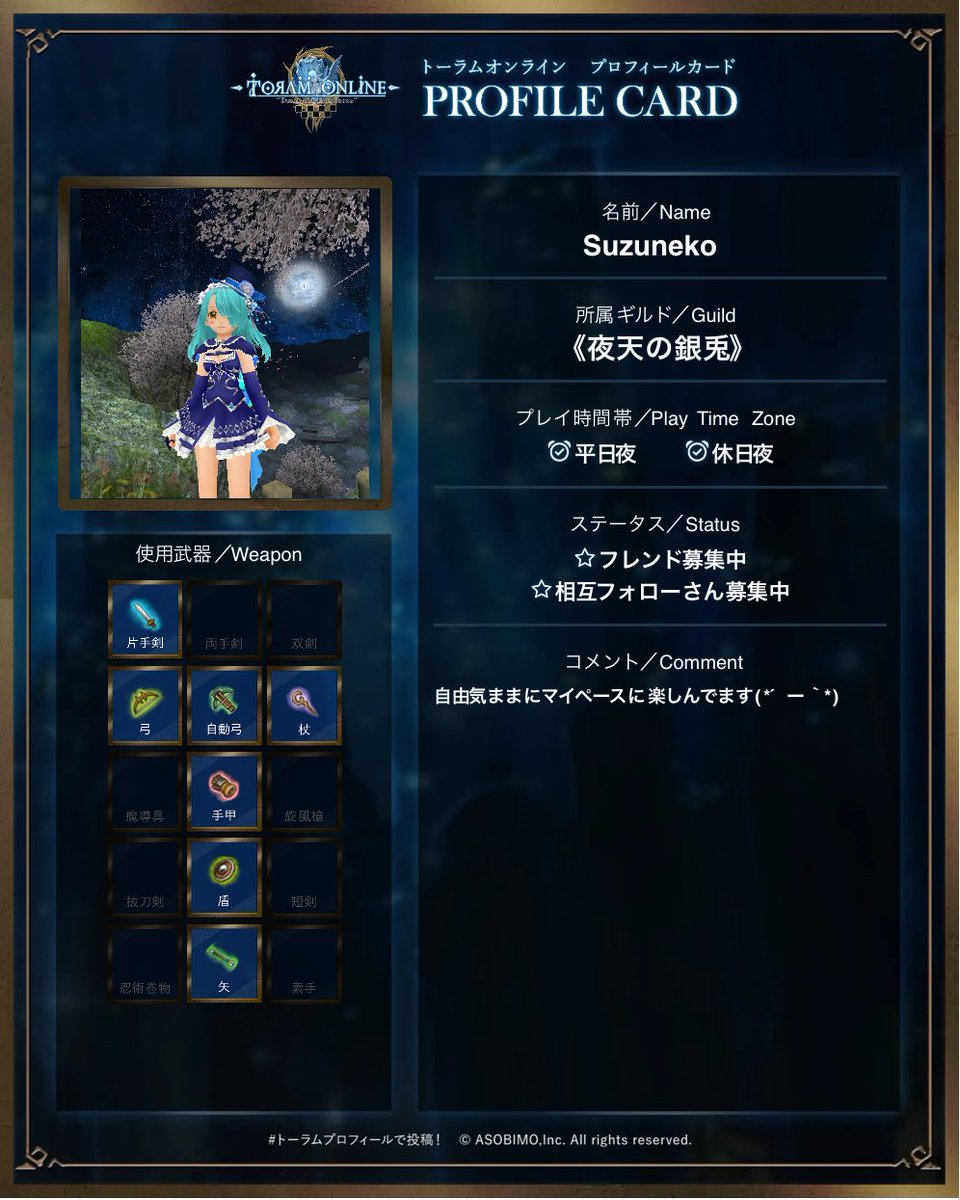 Suzuneko tweet media