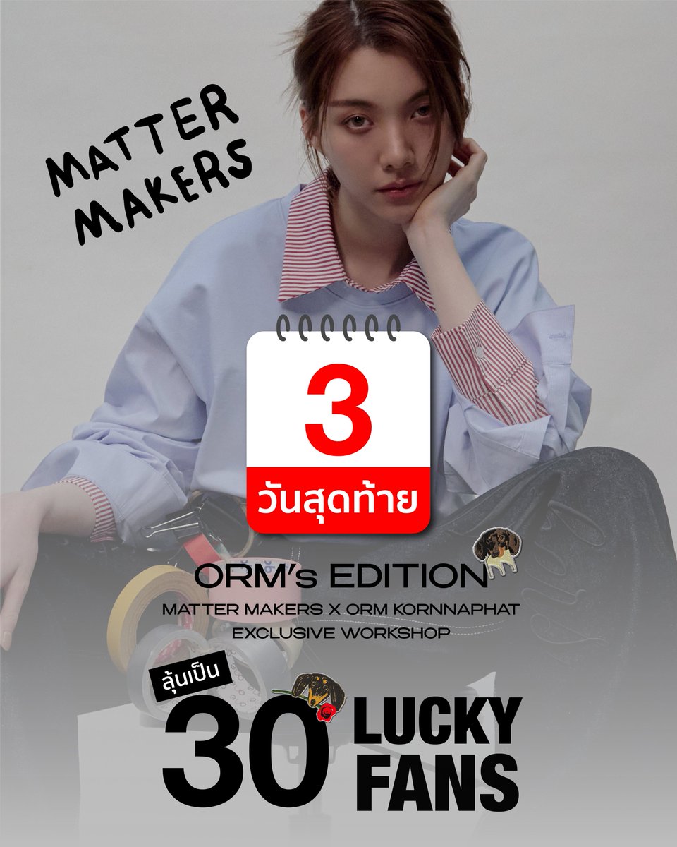 MATTER MAKERS tweet media