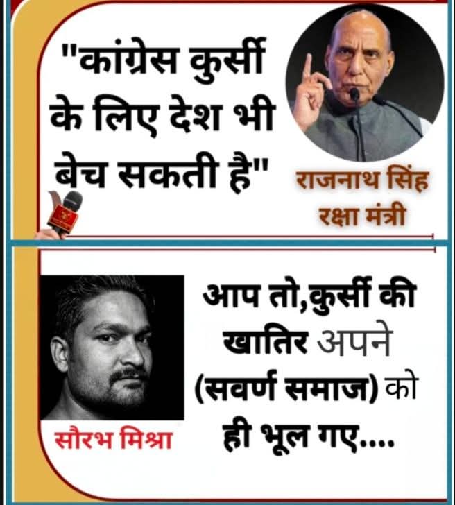 ajay sanatani tweet media