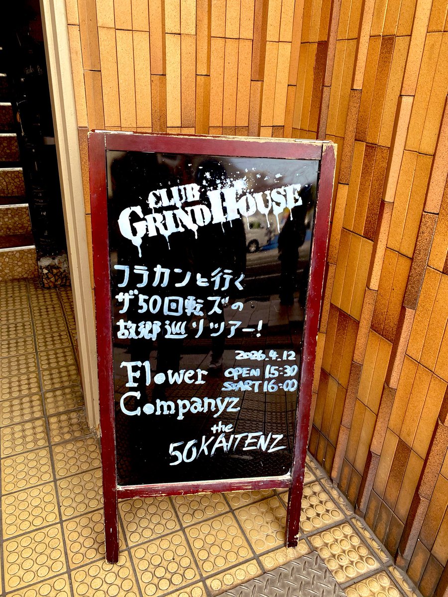 だま tweet media