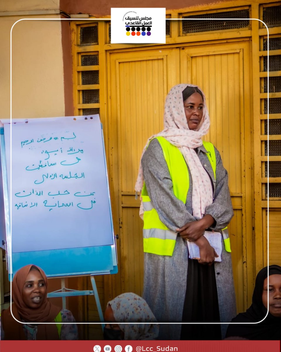 LCC_Sudan's tweet image. Zalingei Women’s Emergency Room launched phase two of “Safe Spaces for Women and Girls,” featuring sessions on self-love and self-protection, fostering a safe environment for expression, empowerment, and psychosocial recovery.#LCC_SUDAN