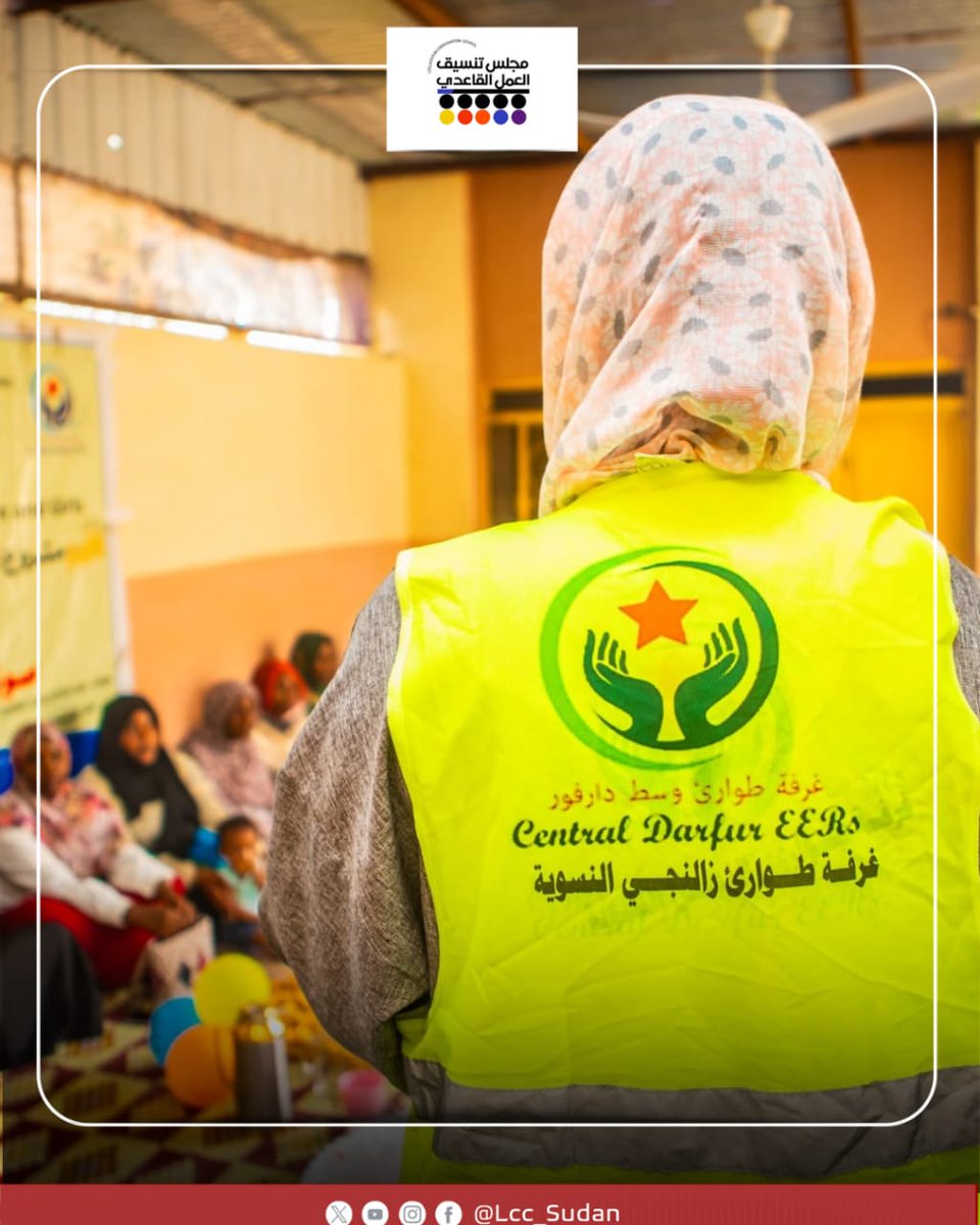 LCC_Sudan's tweet image. Zalingei Women’s Emergency Room launched phase two of “Safe Spaces for Women and Girls,” featuring sessions on self-love and self-protection, fostering a safe environment for expression, empowerment, and psychosocial recovery.#LCC_SUDAN