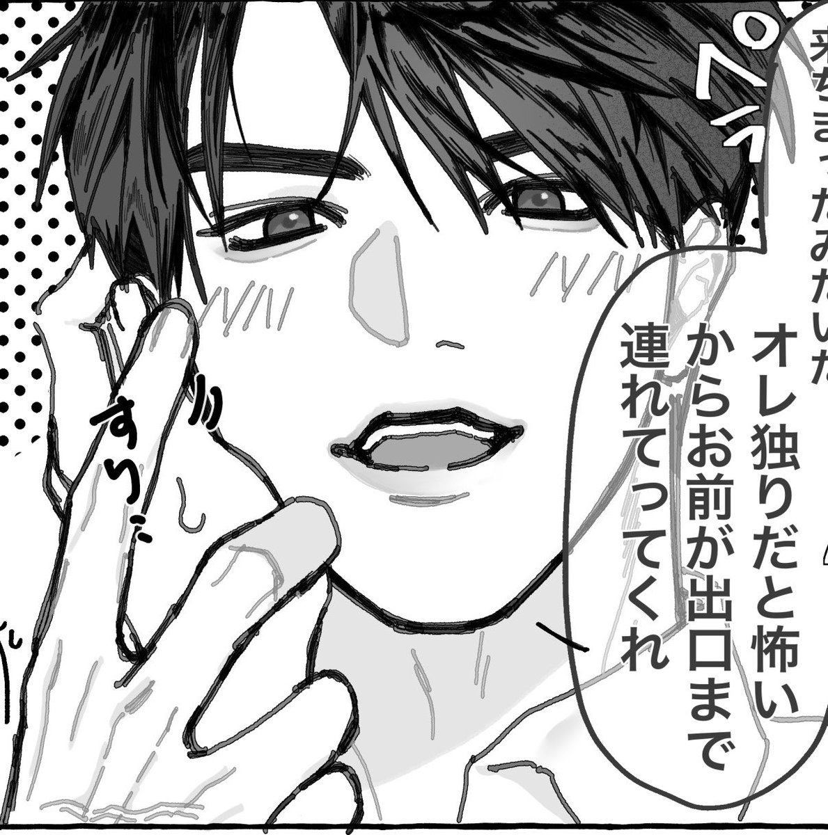 ちゃちゃ tweet media