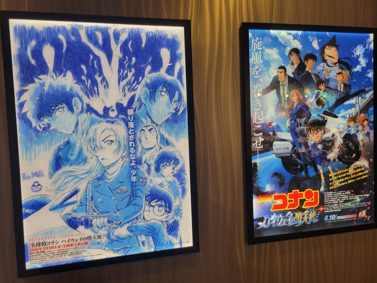 映画を観てきました！面白かった～！